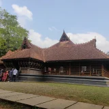 Kerala Kalamandalam Thrissur 